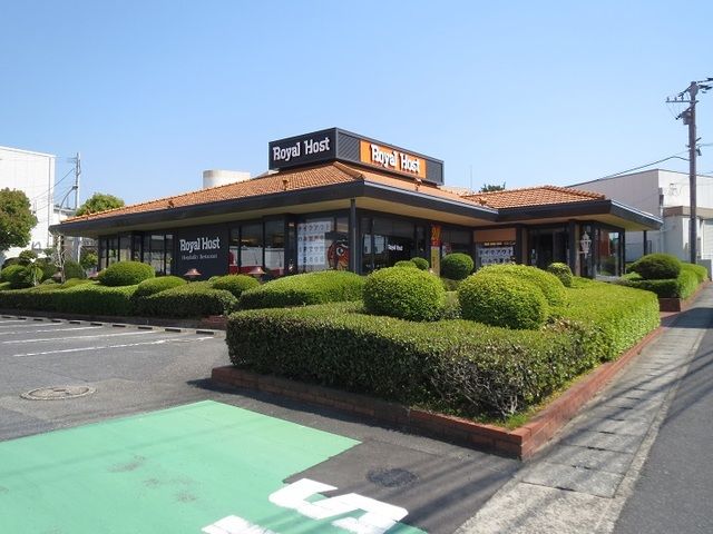 飲食店　ロイヤルホスト（飲食店）まで1800m