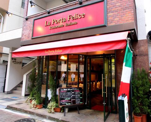 飲食店　La Porta Felice 音羽店（飲食店）まで87m