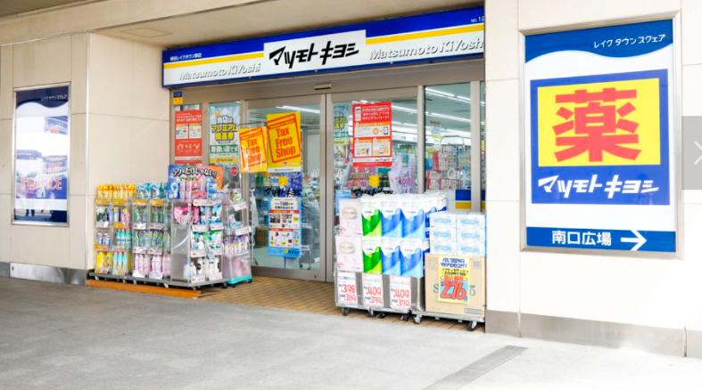ドラックストア　マツモトキヨシ 越谷レイクタウン駅店（ドラッグストア）まで144m