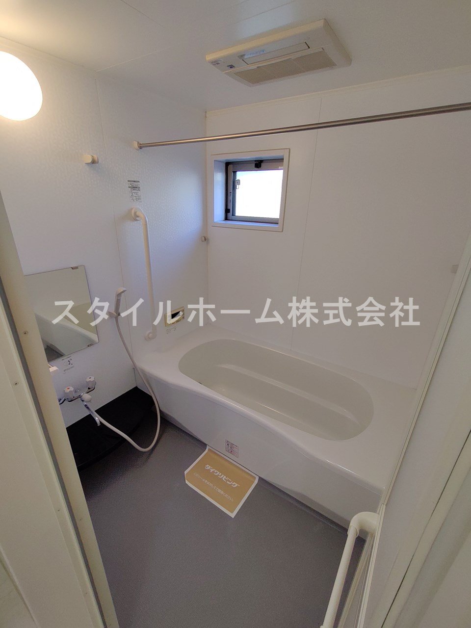 バス・シャワールーム　日々の暮らしに欠かせないお風呂です