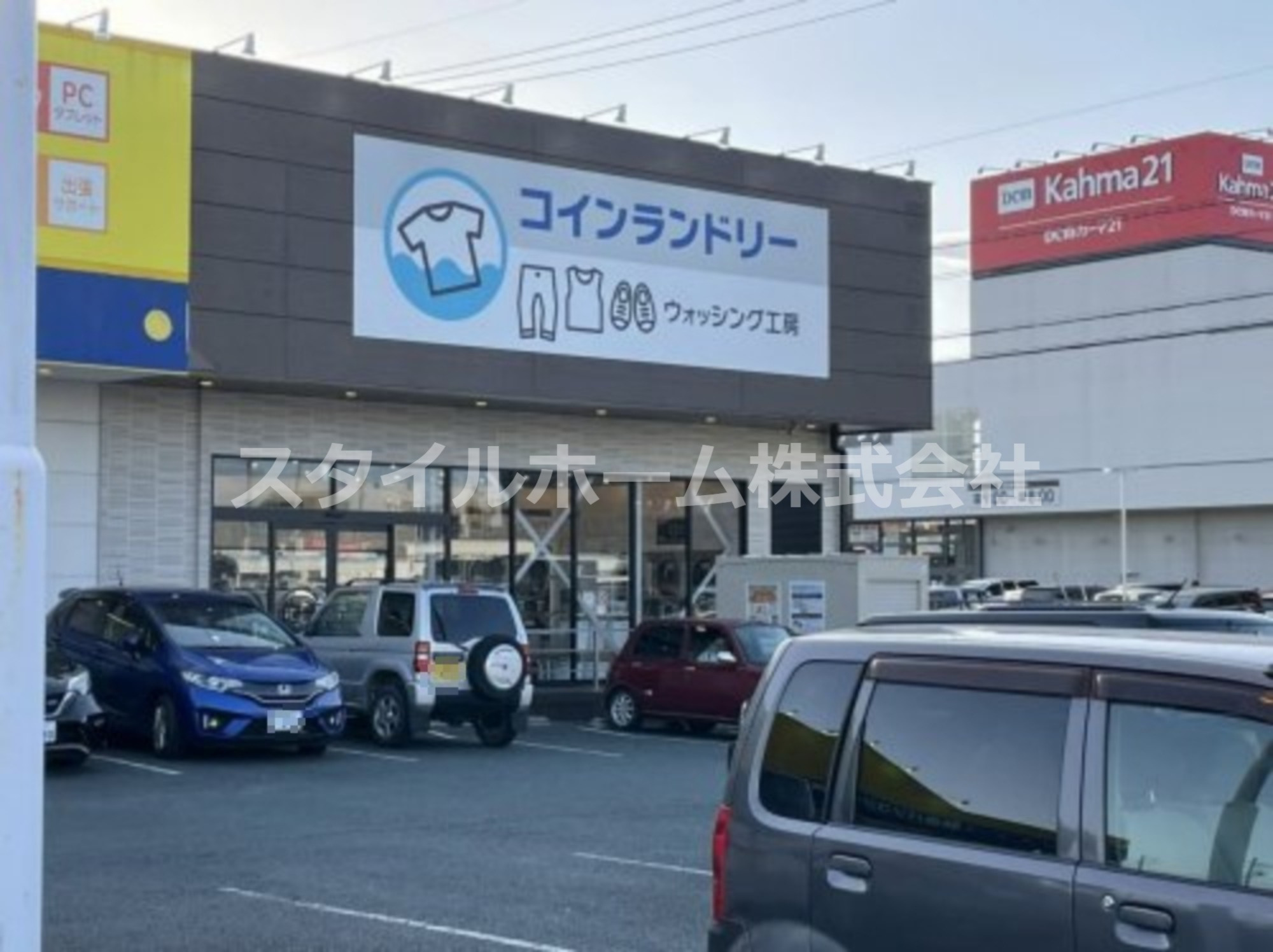 その他　ウォッシング工房 豊橋店（その他）まで707m