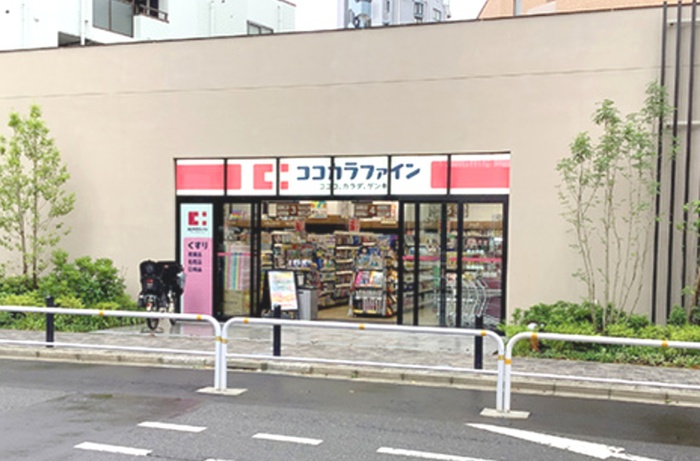 ドラックストア　ココカラファイン薬局西大井店（ドラッグストア）まで480m