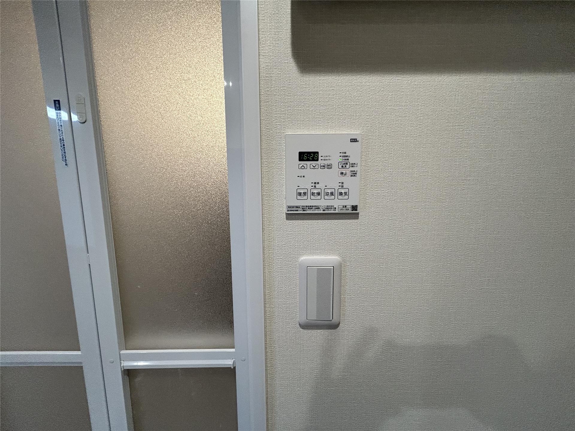 その他設備　浴室乾燥機付き