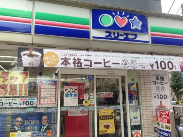 コンビニ　スリーエフ東府中駅前店（コンビニ）まで370m