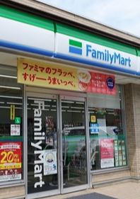 コンビニ　ファミリーマート 小平駅南店（コンビニ）まで980m