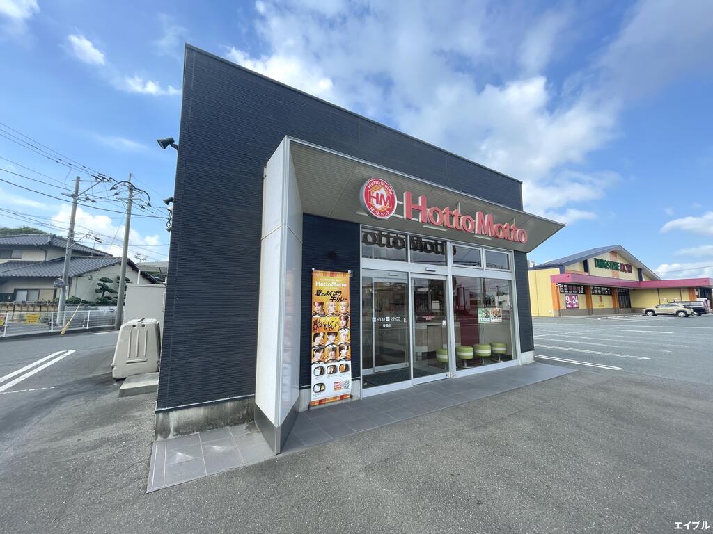 飲食店　ほっともっと夜須店（飲食店）まで1191m