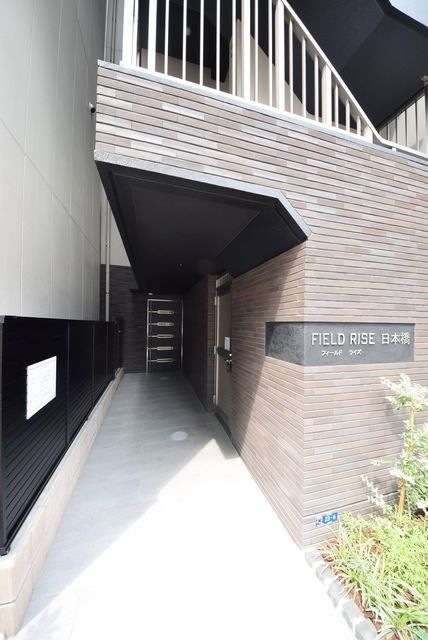 エントランス　フィールドライズ日本橋