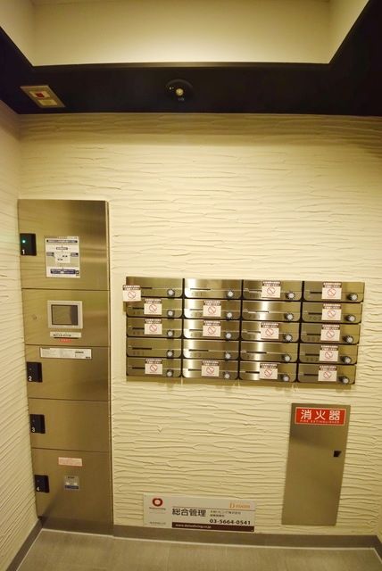 その他共有部分　宅配ボックス・メールボックス