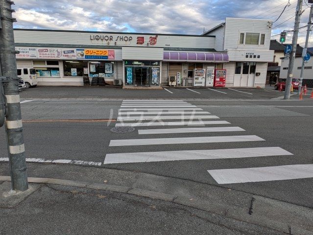 その他　依田商店（その他）まで1566m