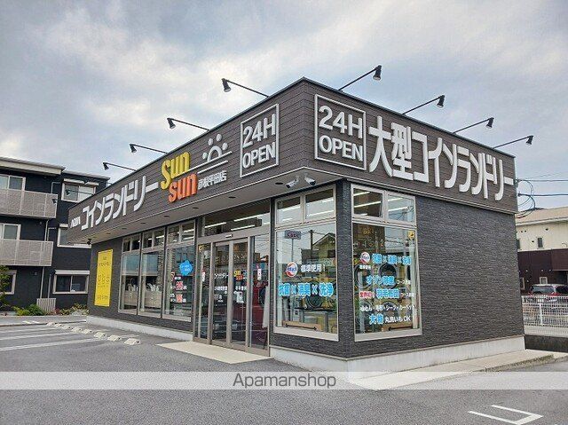 その他　コインランドリー平田店様（その他）まで490m