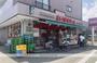 スーパー　まいばすけっと市場東中町店（スーパー）まで197m