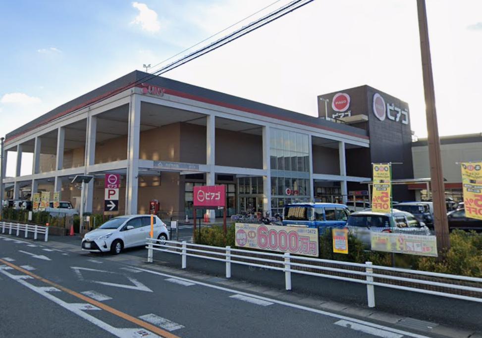 スーパー　ピアゴ 新城店（スーパー）まで334m