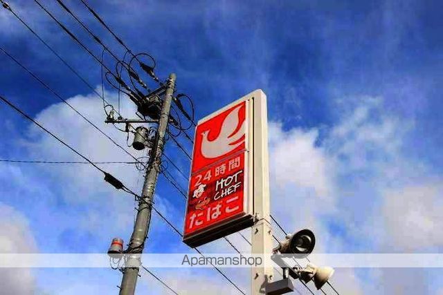 コンビニ　セイコーマート（コンビニ）まで223m