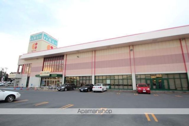 スーパー　コープさっぽろ野幌店クリーニング（スーパー）まで1119m