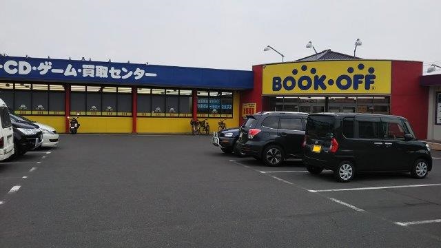 その他　BOOKOFF(ブックオフ) 岡山総社店（その他）まで1306m