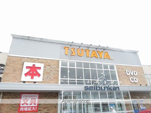 レンタルビデオ　ＴＳＵＴＡＹＡ（レンタルビデオ）まで350m