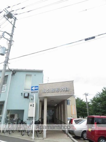 病院　和久整形外科（病院）まで290m