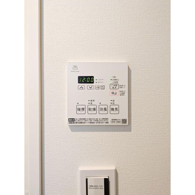 セキュリティ　参考写真