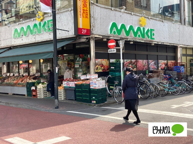 スーパー　スーパーあまいけ一ツ橋学園店（スーパー）まで363m