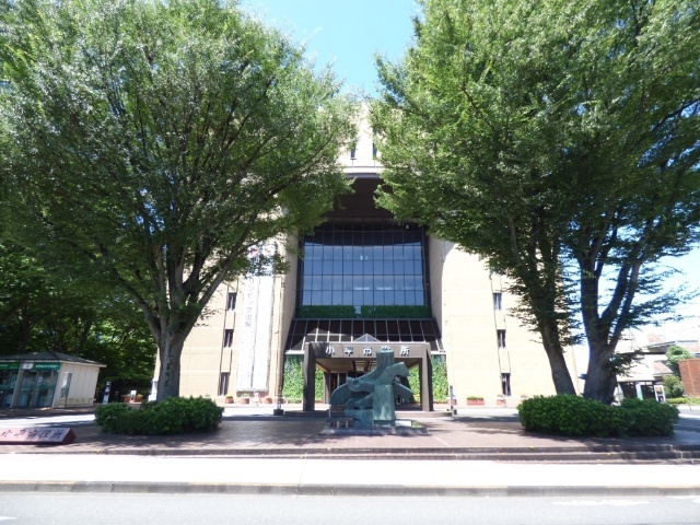 役所　小平市役所（役所）まで1220m