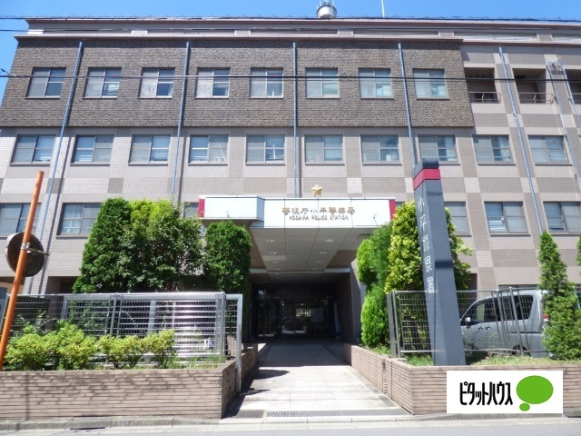警察署・交番　小平警察署（警察署・交番）まで1533m