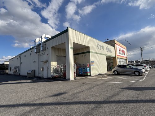 ドラックストア　V・ドラッグ（ドラッグストア）まで524m