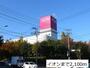 ショッピングセンター　イオン仙台中山店（ショッピングセンター）まで2100m