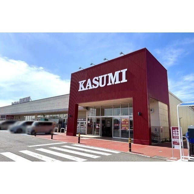 スーパー　カスミ万博記念公園駅前店（スーパー）まで1520m