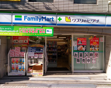 ドラックストア　ファミリーマート薬ヒグチ中野新橋駅前店（ドラッグストア）まで249m