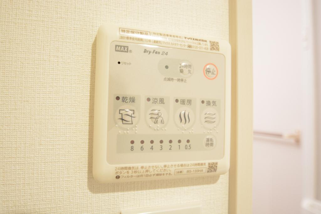 その他　浴室乾燥機