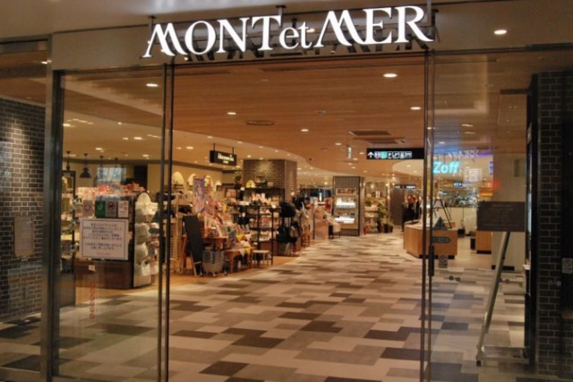 ショッピングセンター　モンテメール（ショッピングセンター）まで631m