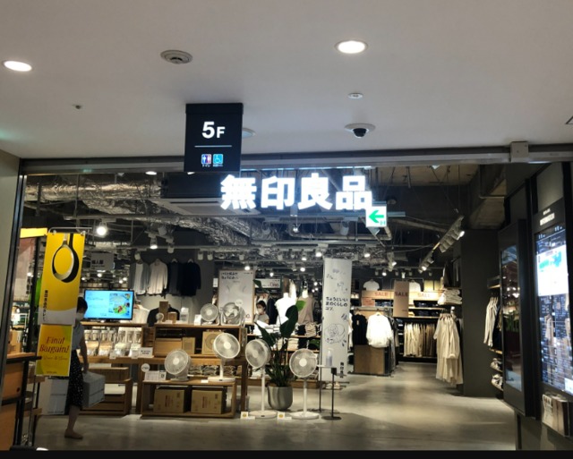 ショッピングセンター　無印良品芦屋モンテメール店（ショッピングセンター）まで631m