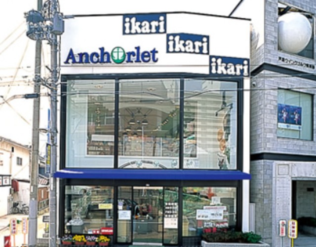 スーパー　成城石井芦屋モンテメール店（スーパー）まで631m