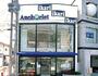 スーパー　成城石井芦屋モンテメール店（スーパー）まで631m