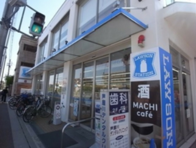 コンビニ　ローソン芦屋駅前通店（コンビニ）まで475m