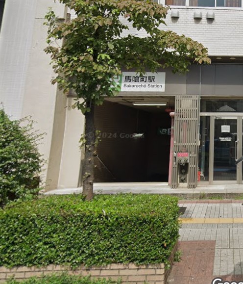 その他　馬喰町駅（その他）まで160m