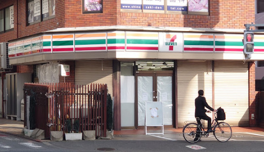 コンビニ　セブンイレブン西馬込店（コンビニ）まで611m