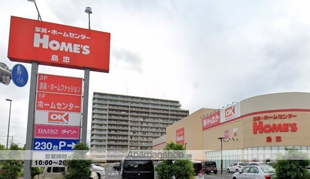 スーパー　オーケー三郷中央店（スーパー）まで215m