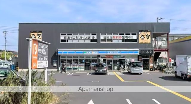 コンビニ　ローソン三郷中央店（コンビニ）まで240m