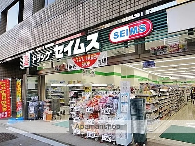 ドラックストア　ドラッグセイムス 蔵前3丁目店（ドラッグストア）まで144m