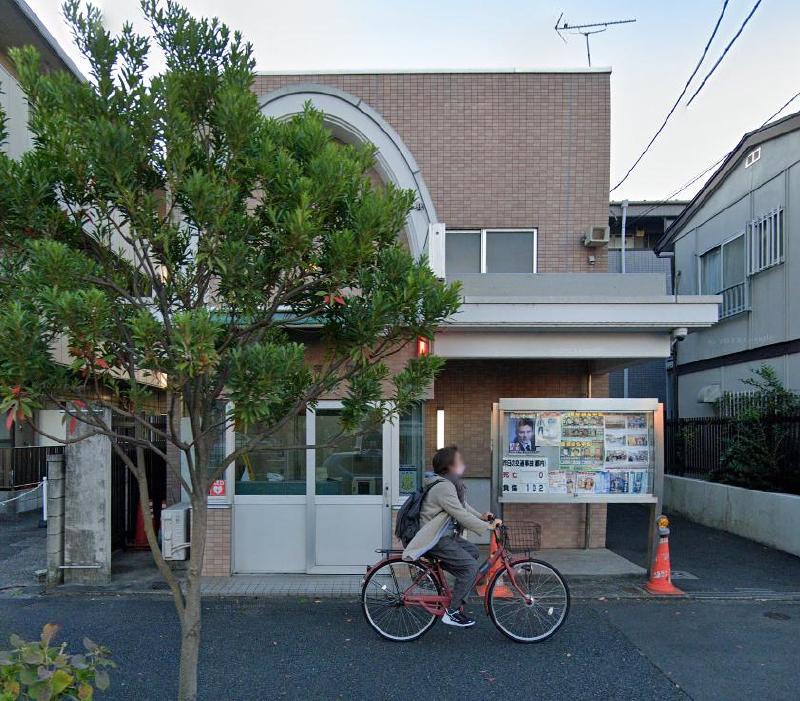 警察署・交番　東金町交番（警察署・交番）まで550m