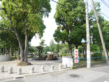 公園　元淵江公園（公園）まで497m