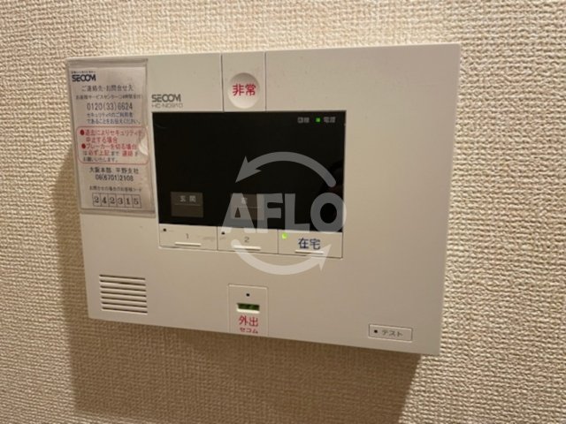 セキュリティ　ヴィエン南田辺　アルソック