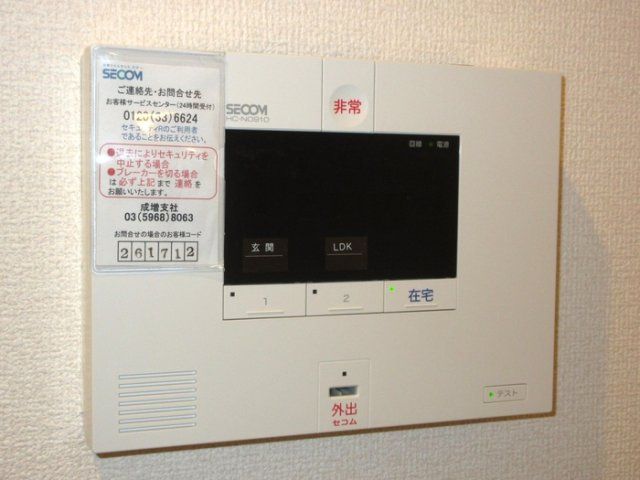 セキュリティ　☆セキュリティ☆