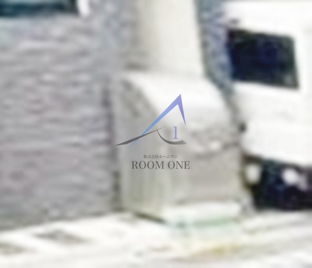 その他共有部分　敷地内ごみ置き場です。