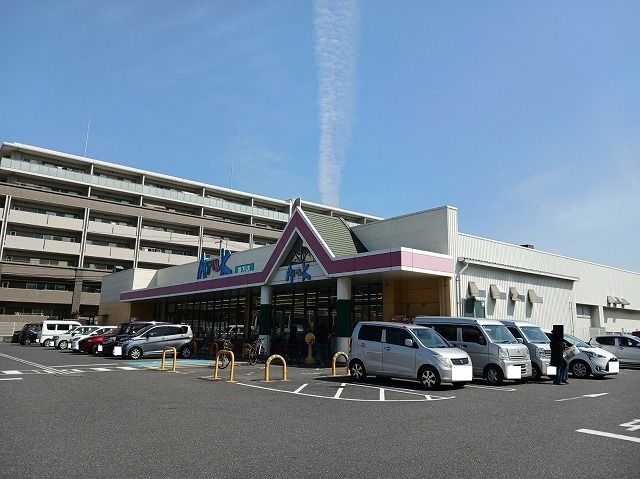 スーパー　アルク慶万店（スーパー）まで750m