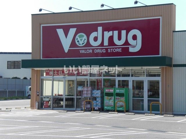 ドラックストア　V・drug(V・ドラッグ) 大江店（ドラッグストア）まで550m
