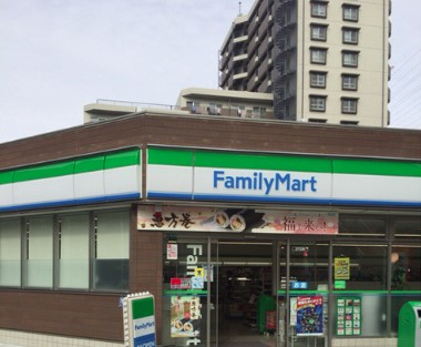 コンビニ　ファミリーマート 緑地公園駅東店（コンビニ）まで558m