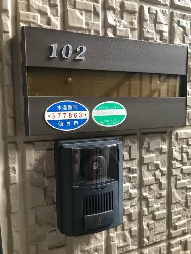 玄関　インターフォン（外部