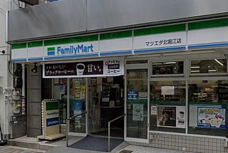 コンビニ　ファミリーマートマツエダ北堀江店（コンビニ）まで203m